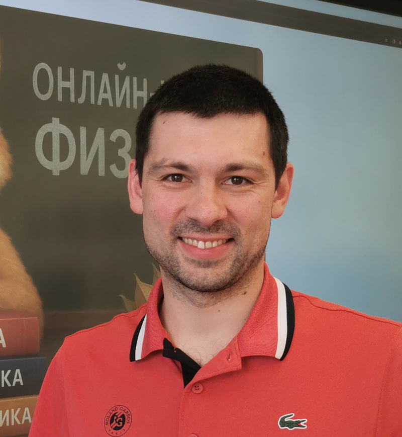 Лисаков Сергей Михайлович